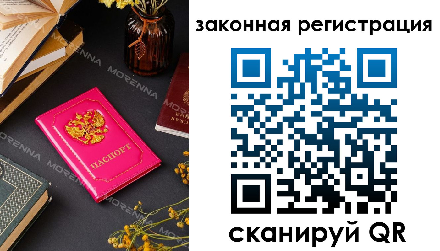 временная регистрация 2025 в Калужской области
