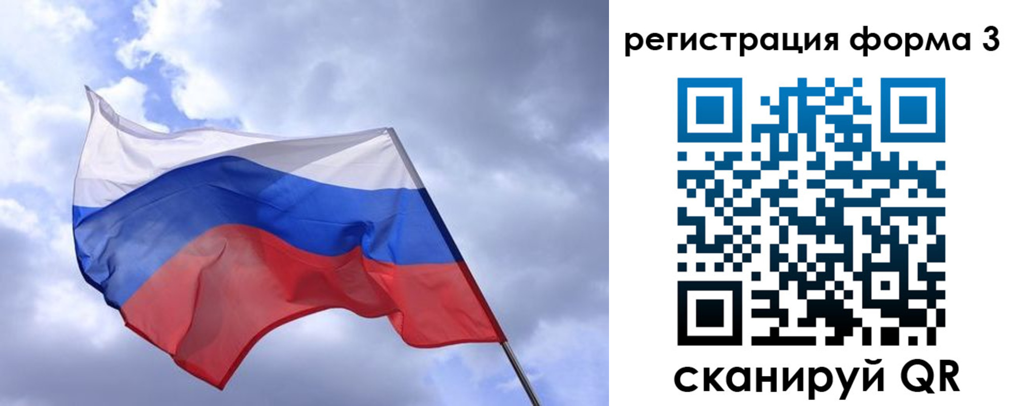 прописка гарантия в Калужской области