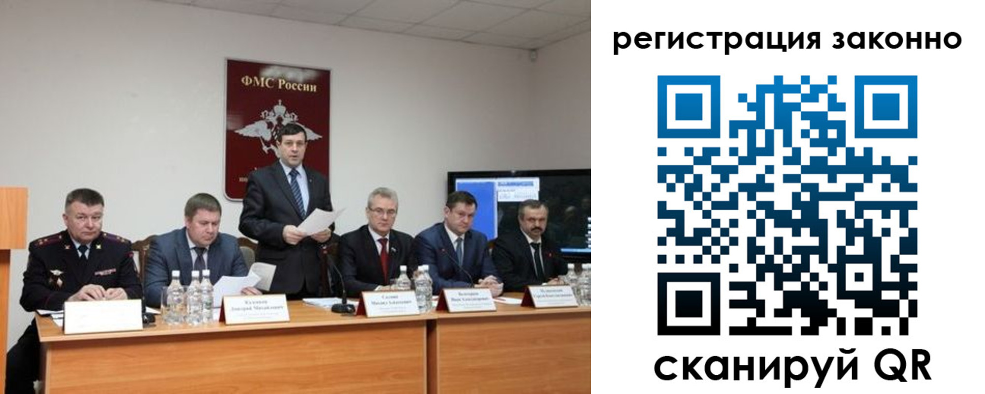 прописка от собственника в Калужской области