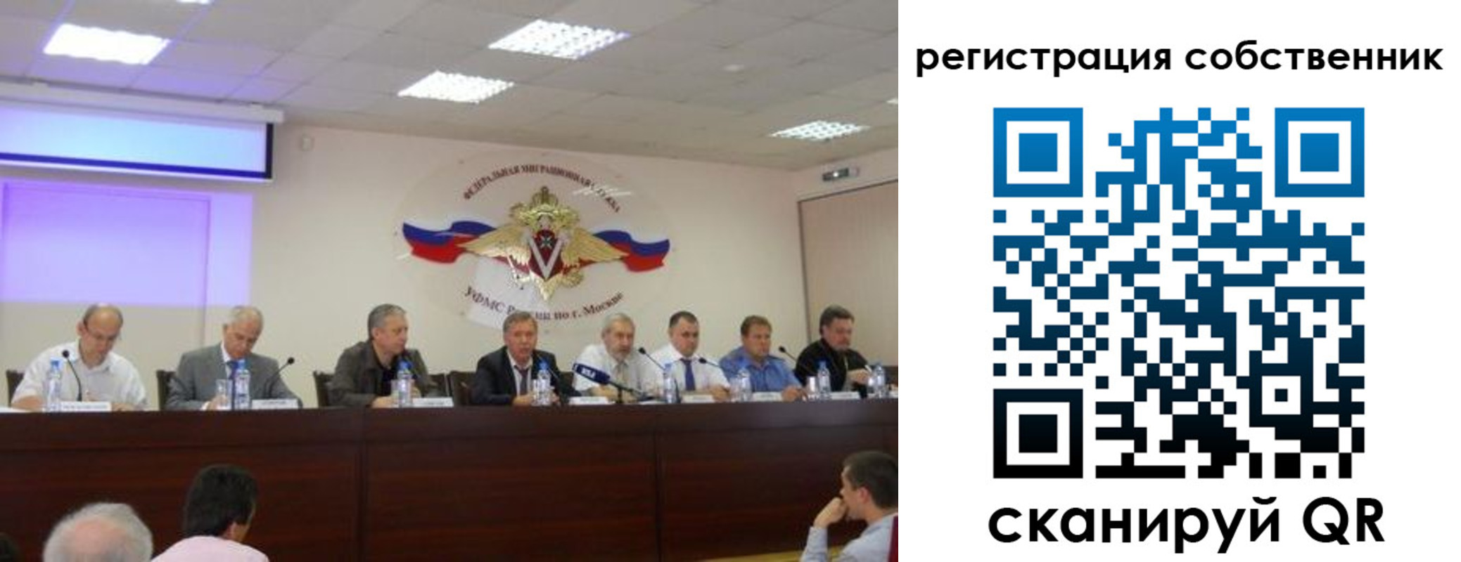 временная регистрация 2025 в Калужской области