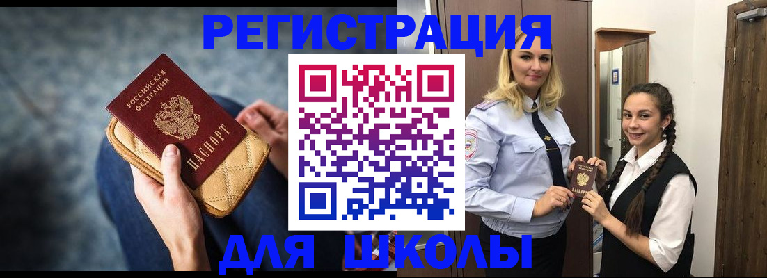 прописка от собственника в Калужской области