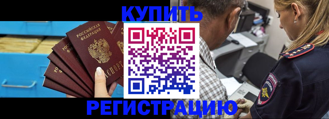 прописка для военкомата в Калужской области
