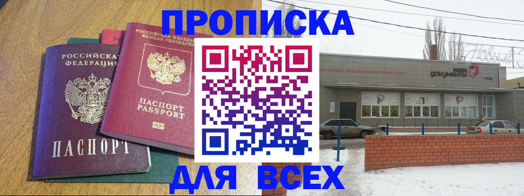 временная регистрация адрес в Калужской области