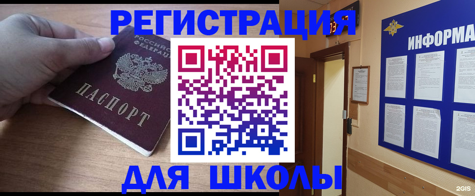 прописка регистрация в Калужской области