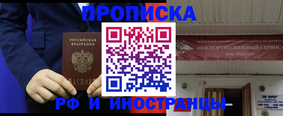 регистрация для дет. сада в Калужской области