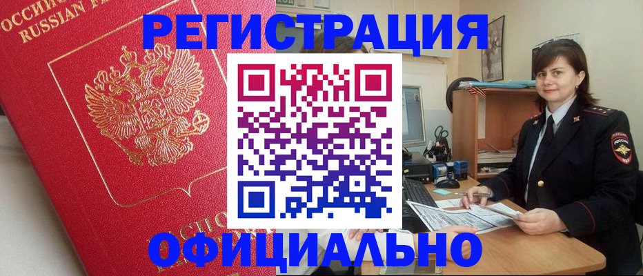 миграционный учет в Калужской области